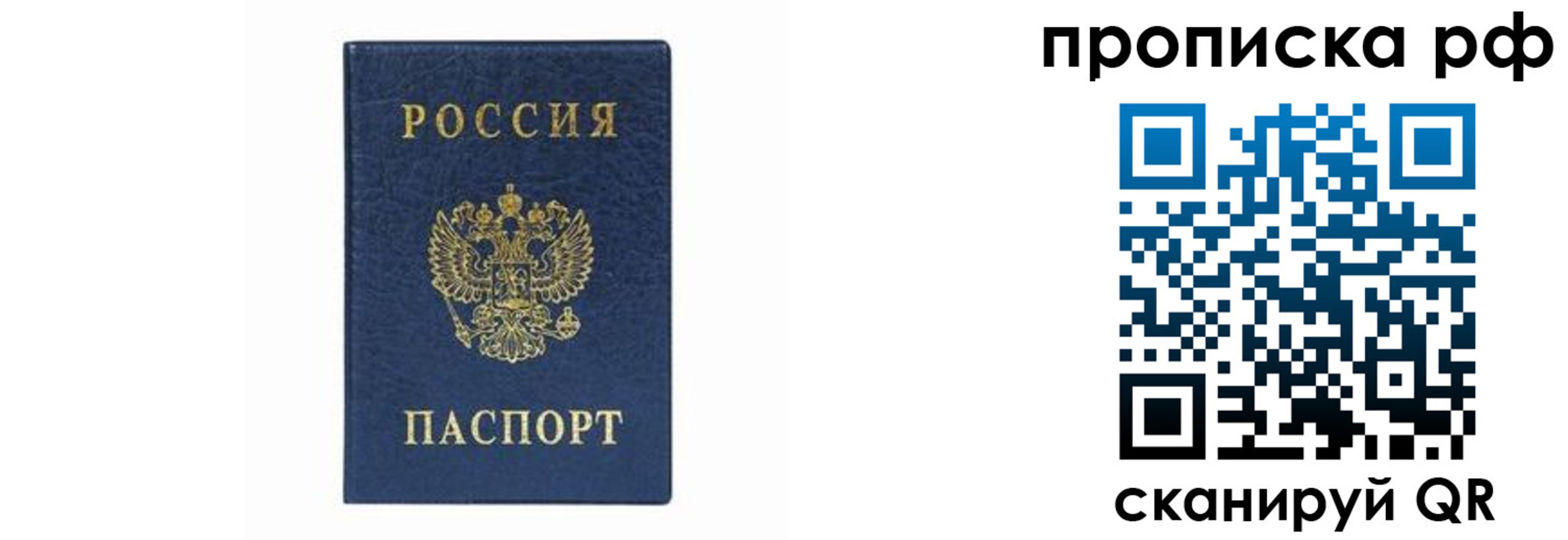 регистрация для дет. сада в Волгограде