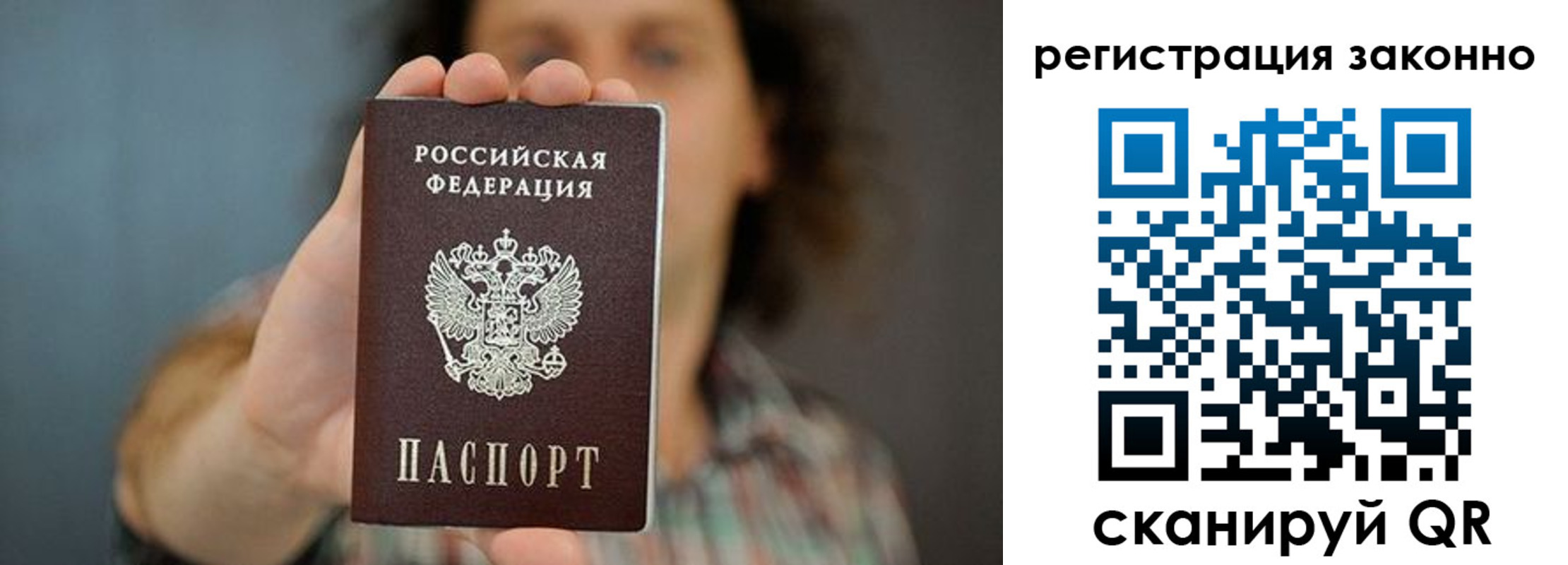 временная регистрация госуслуги в Волгограде