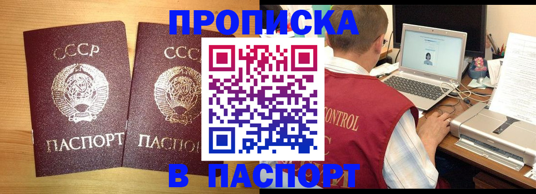 миграционный учет в Волгограде